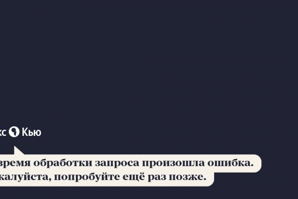 Кракен зеркало store