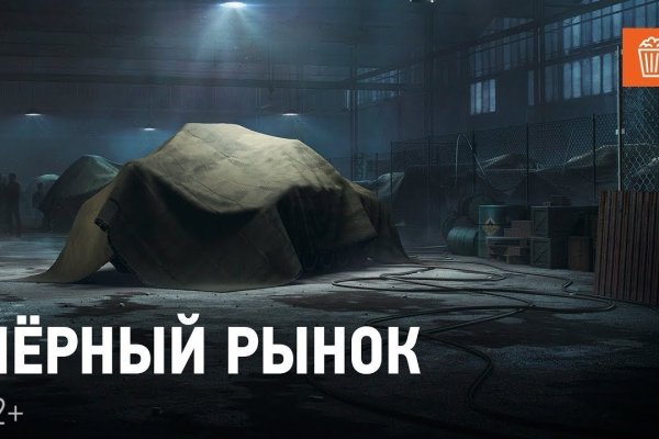 Где взять ссылку на кракен