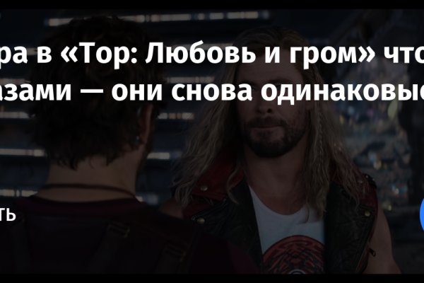 Сайты типа гидры
