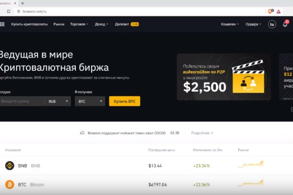 Найти ссылку на кракен
