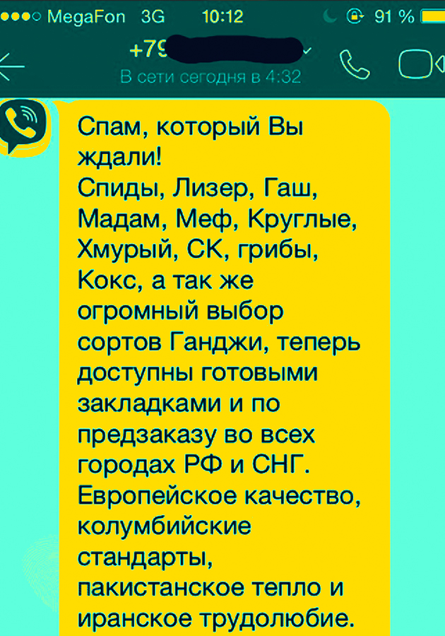 Забыл пароль кракен