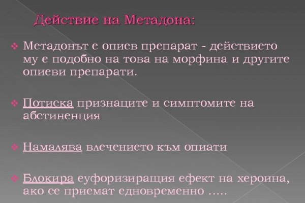 Кракен переходник ссылка