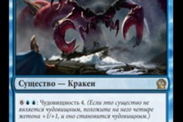 Заказать даркнет