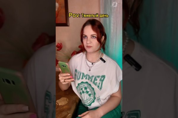 Кракен как попасть