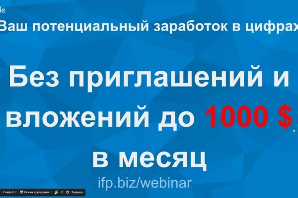 Кракен сайт kr2web in