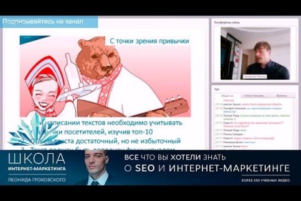 Кракен маркетплейс актуальные ссылки