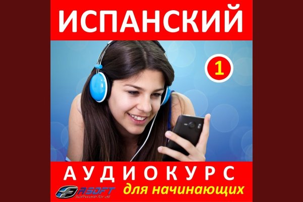 Оригинальный сайт кракен