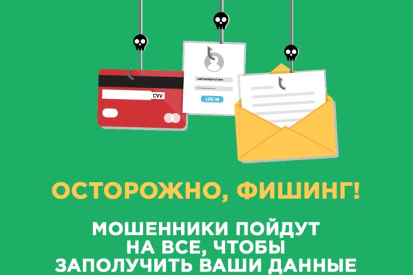 Кракен нет
