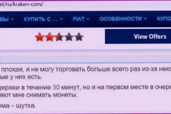 Официальный сайт даркнета