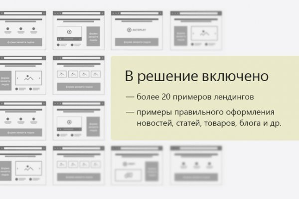 Ссылки на кракен зеркала