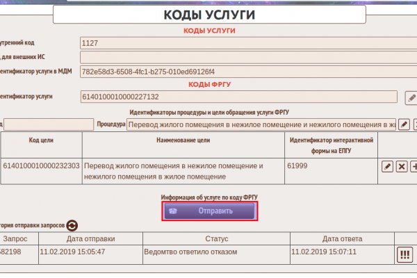 Кракен марке даркнет