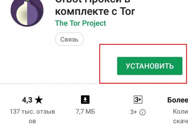 Ссылки на кракен at