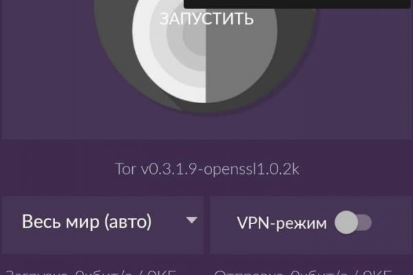 Кракен сайт наркотиков
