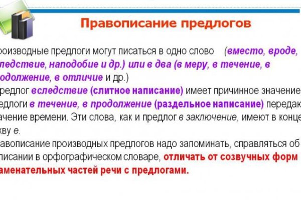 Зайти на кракен без тора