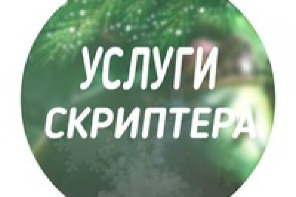 Кракен ссылка kra