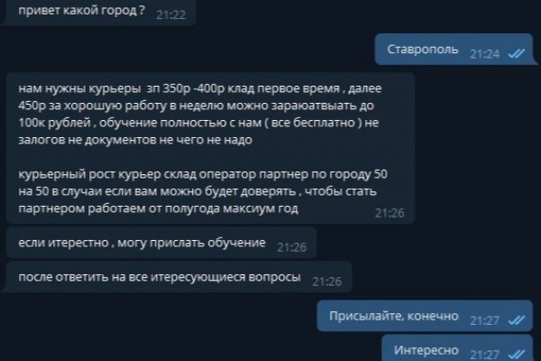 Ссылка на кракен шоп