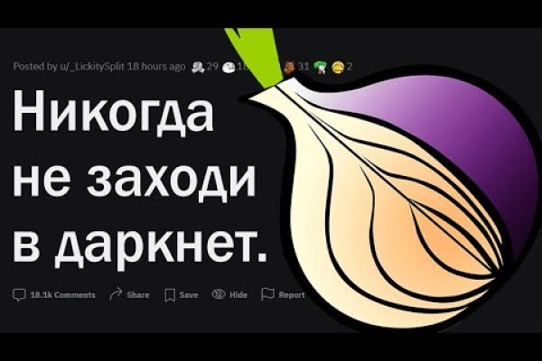 Кракен перестал работать