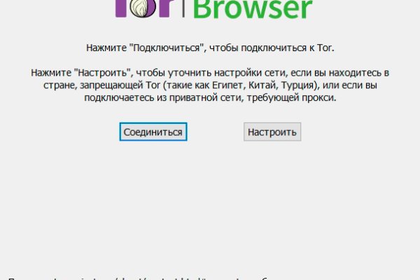 Кракен даркнет store