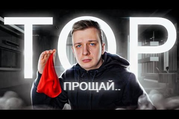 Кракен сайт ссылка тор браузере
