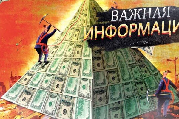 Кракен современный маркетплейс