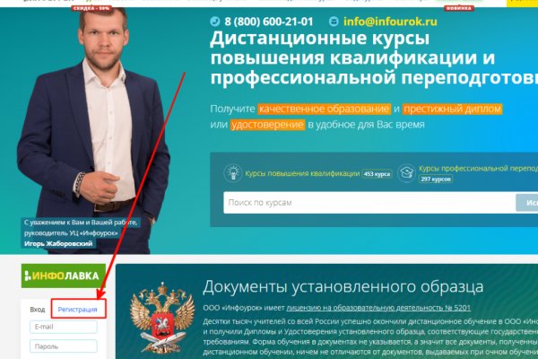 Kraken ссылка для тору