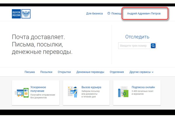 Сайты с наркотой