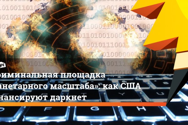 Наркосайт кракен