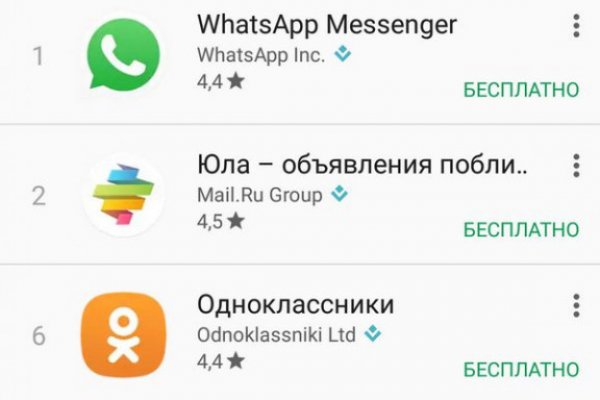 Кракен как зайти