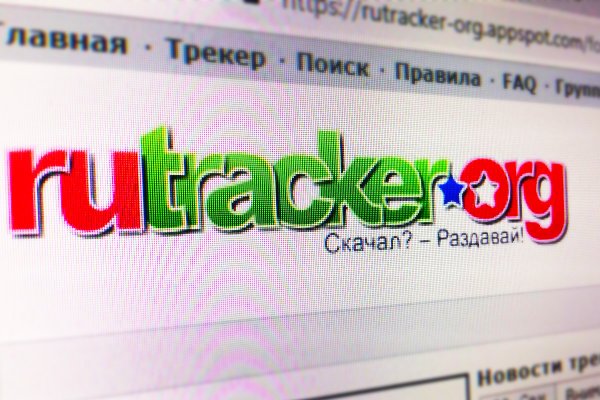 Tor kraken маркет