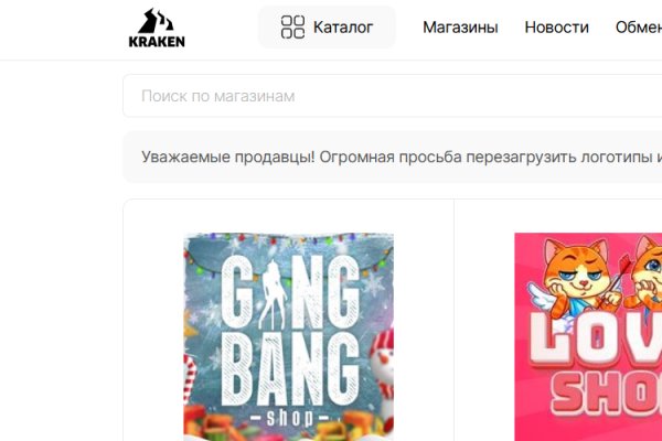 Что за кракен маркет