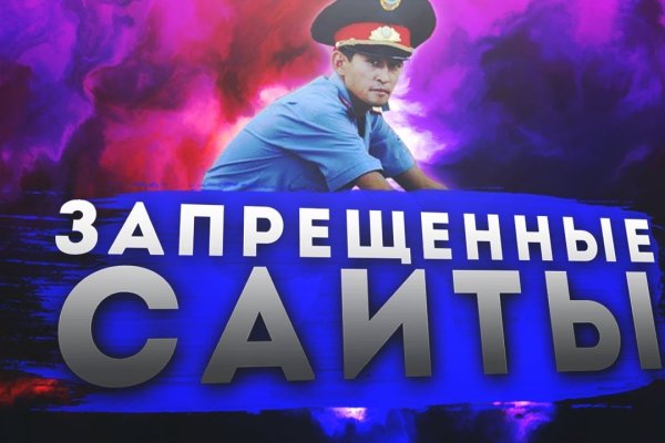 Кракен тор kr2web in