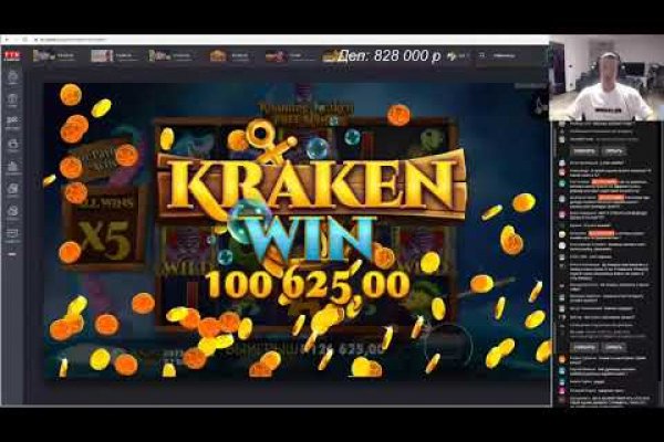 Ссылки зеркала на kraken