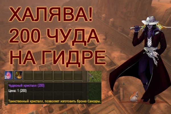 Кракен даркнет площадка