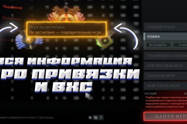 Кракен маркетплейс скачать