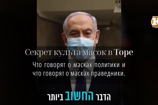 Кракен вход зеркало