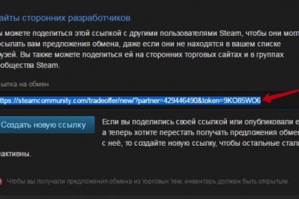 Взломали аккаунт кракен
