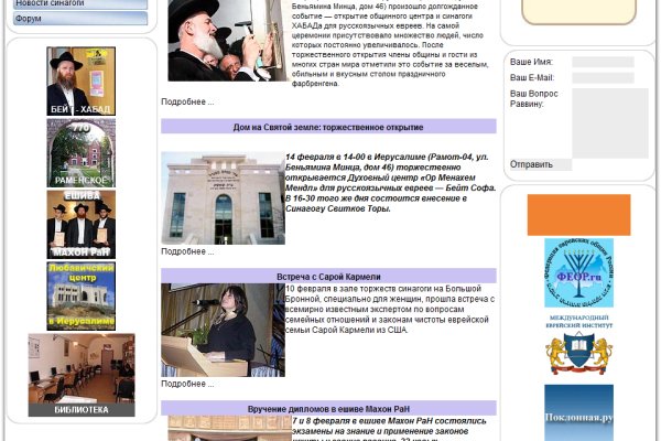 Проверенная ссылка кракен