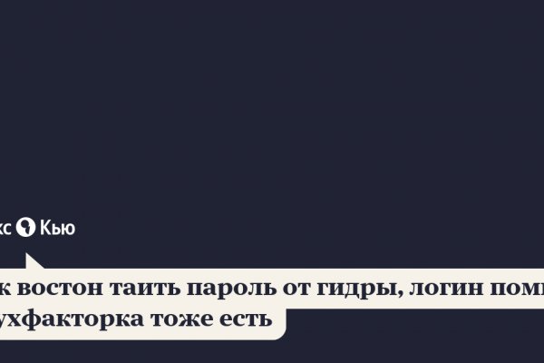 Кракен что можно купить