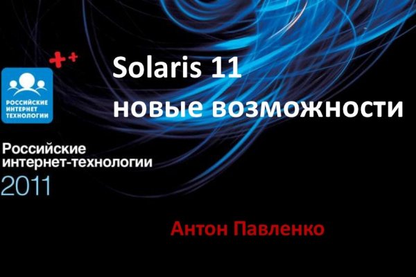 Зайти на кракен через браузер