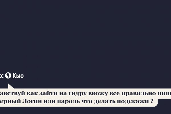 Ссылка на кракена для тора