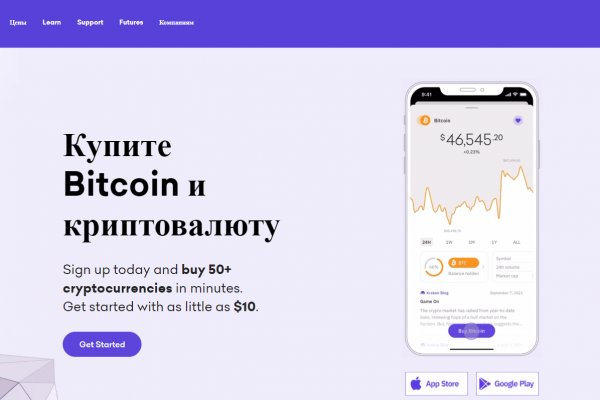 Kraken рабочее зеркало