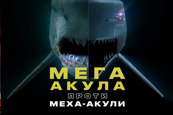 Кракен продает наркотики