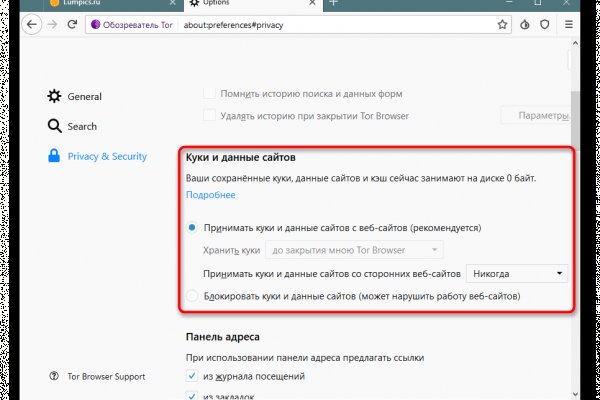 Kraken зайти на сайт