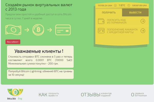 Как пополнить кошелек на кракене даркнет