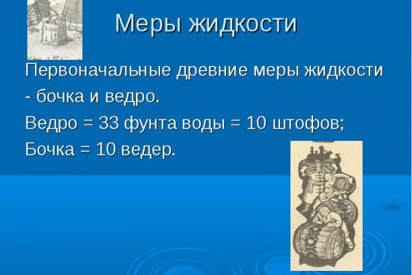 Кракен верное зеркало