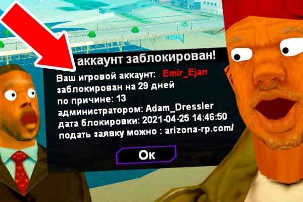 Кракен зеркало 2