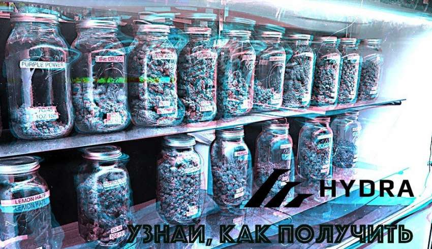 Кракен правильная