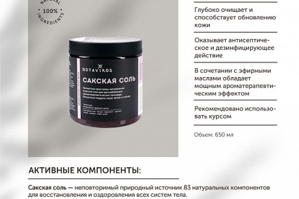 Кракен ссылка новая