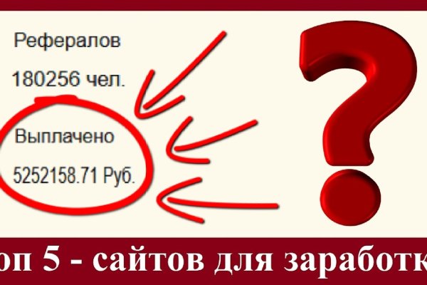 Кракен актуальное зеркало